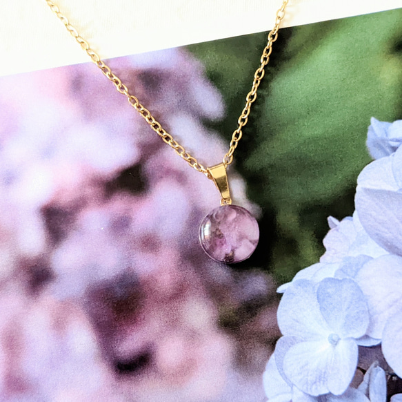 紫陽花の写真のネックレス 1枚目の画像