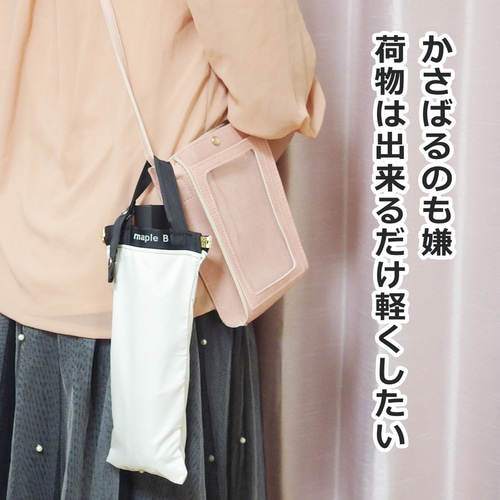 折り畳み傘 バック