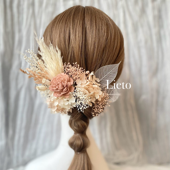 【送料無料】ドライフラワー  髪飾り　ホワイトピンクベージュ紫陽花　リーフ　ヘアアクセサリー 1枚目の画像