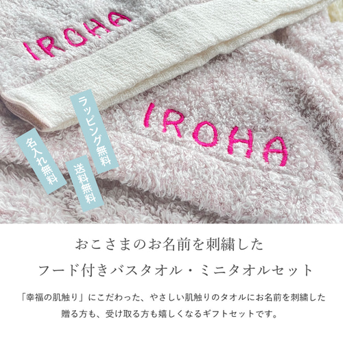 わたしの幸せな結婚 パンフレット シュシュ 認め 巾着 タオル