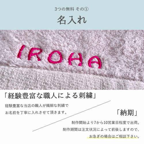 名入れ プレゼント 今治 タオル 刺繍 コンテックス kontex