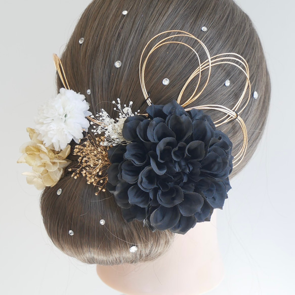 A336 ダリア 髪飾り 水引 クリスタル マム 黒 浴衣 七五三 成人式 卒業
