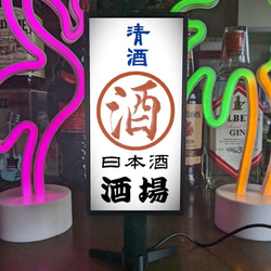 ビリヤード ハスラー プールバー ナインボール ライト 照明 ネオン NEON ビリヤード ハスラー プールバー ナインボール ライト 照明