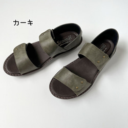【全部で5色】かかと付き　テープで足にフィット♪　カシメが可愛いバックバンドサンダル　6821 11枚目の画像