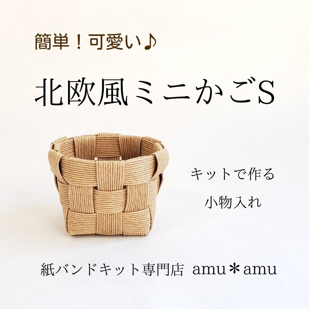 Amazon | クラフトバンド 各10m 8色セット エコクラフト 紙