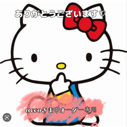 ☆キティちゃん☆オリジナルミラーコームキラキラデコ☆ハンドメイド 