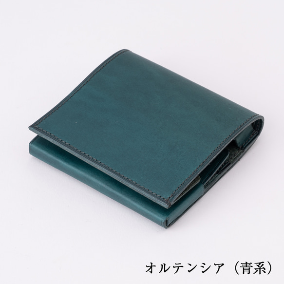 もっと 小さく薄い財布 dritto 2 thin　最小クラスの2つ折り財布 10枚目の画像