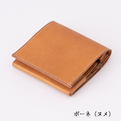 もっと 小さく薄い財布 dritto 2 thin　最小クラスの2つ折り財布 11枚目の画像
