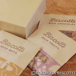 ワイン好きな方に！リッチBISCOTTI　3種ギフトBOX 1枚目の画像