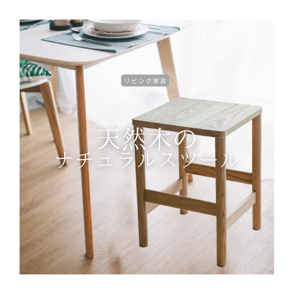 受注生産 職人手作り 木製スツール 椅子 ミニシェルフ 化粧椅子 インテリア 木製 無垢材 天然木 家具 LR2018 1枚目の画像