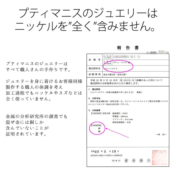 極細ツイストワイヤーで上下をはさんだシンプルデザインリング【silver925】 [r-22-si] 8枚目の画像