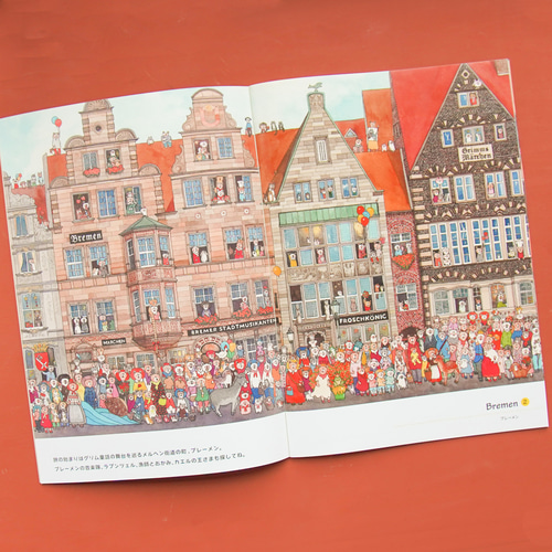 ドイツ 絵本 子供 大人 German books