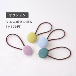 【4日以内発送】保冷剤が入るリネンスカーフ ネッククーラー 3ポケット 保冷剤入れ ピンク/イエロー/ブルー/グリーン 14枚目の画像