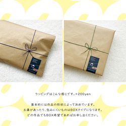 兔子甜甜圈杯墊 第8張的照片