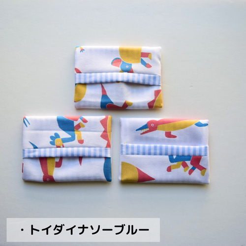 オーダー】まぁい様 透明ポケットティッシュケース キッズサイズ