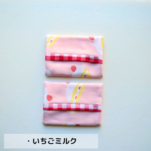 選べる】Kids用☆ポケットティッシュケース【ミニサイズ】 その他入園