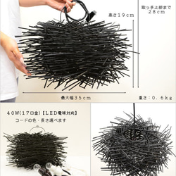 E-17 LED電球標準 吊り下げ 天井照明 ラタン 35cm×19cm  ブラック シーリングライト M-001-BK 2枚目の画像