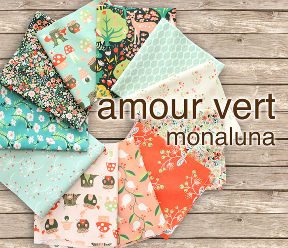 カットクロス Monaluna Amour Vert AV-01 Twilit Forest Vert 7枚目の画像