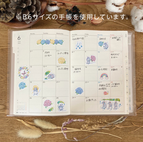 【雨の日さんぽ】32枚　紫陽花シール　アルバムシール 3枚目の画像