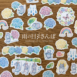 【雨の日さんぽ】32枚　紫陽花シール　アルバムシール 1枚目の画像