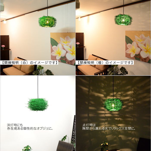 ラタン 花びらデザイン シーリングライト