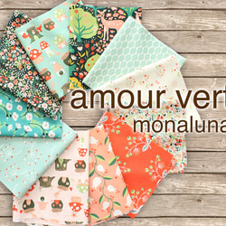 カットクロス Monaluna Amour Vert AV-03 Woodland Forest Ivory 7枚目の画像