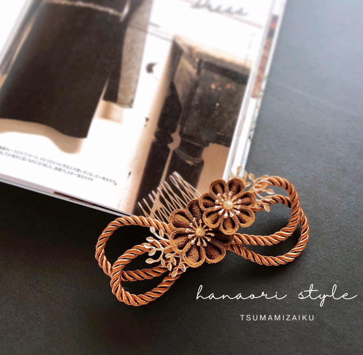 つまみ細工髪飾り 和装かんざし 七五三 十三詣り 成人式前撮り 振袖コーデ 卒業式 結婚式 着物ヘアアクセ リボン 金茶