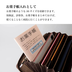 手拿包錢包存摺收據旅行卡票據印章筆記本真皮PASS BOOK HAW035 第6張的照片