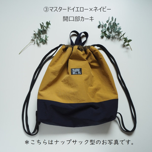 eriya★ナイロンの手提げ、体操着袋、ランチョンマット、靴袋 合計7点 eriya様専用☆ナイロンの手提げ、体操着袋、ランチョンマット