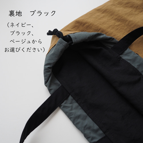 撥水ナイロン生地の大きめ巾着☆持ち手つき☆シューズ袋☆体操服