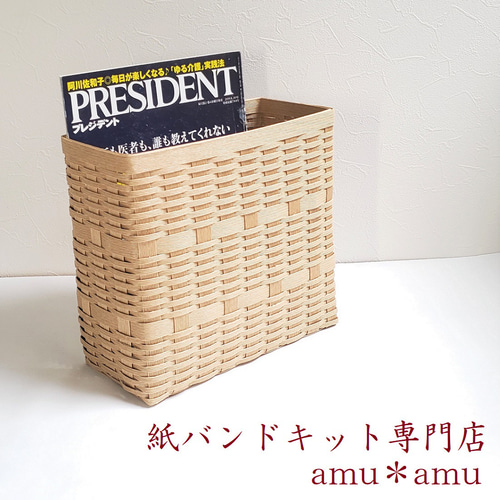 まーこはるページ　エコクラフト　クラフトバンド収納かご How to make a paper band basket with striped pattern #1