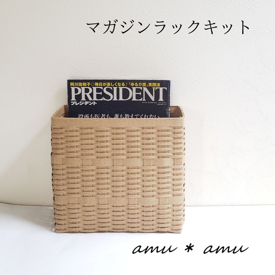 akbanページ　エコクラフト　クラフトバンド　収納かご３個 お片付けかご3L 紙バンドキット エコ クラフトバンドキット : 紙