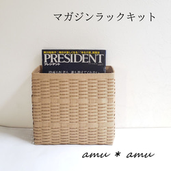 キララページ　エコクラフト　クラフトバンド　パンかご How to Make a Paper Band Bread Basket #1 - YouTube