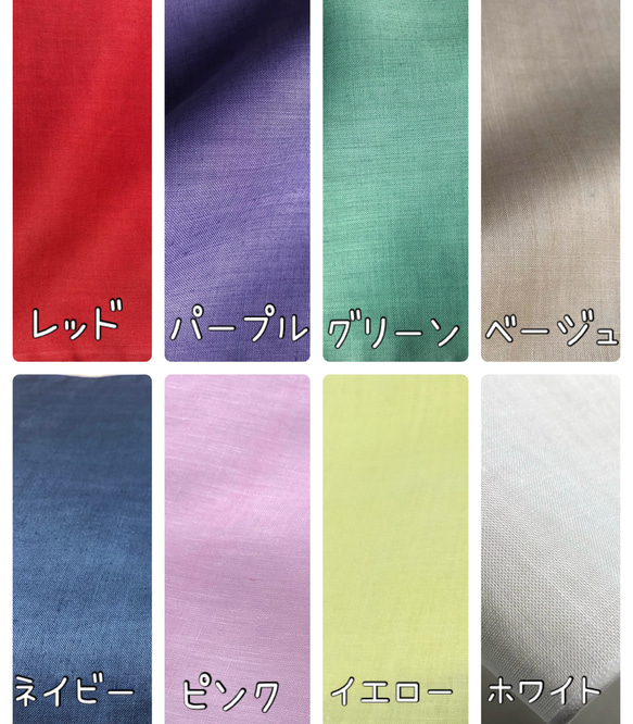 リネンハンカチ(小) 24cm 薄地 麻100% ハンカチーフ　ポケットチーフ　抗菌　手ぬぐい 2枚目の画像
