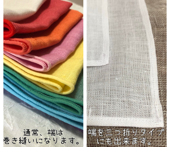 リネンハンカチ(小) 24cm 薄地 麻100% ハンカチーフ　ポケットチーフ　抗菌　手ぬぐい 20枚目の画像