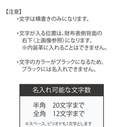 栃木レザー【 セミオーダー】ラウンドファスナー長財布　本革　01902 11枚目の画像