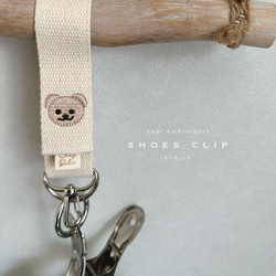 《再販》bear embroidery shoes clip | 刺繍くまシューズクリップ 2枚目の画像