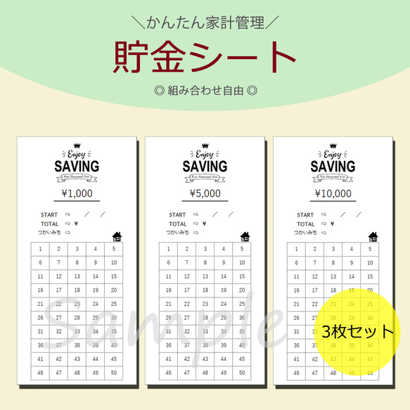 な様　週予算・daily貯金リフィル・best saving no項目別　3点 バインダー貯金 わんちゃんず リフィル （🧸🤎 My saving