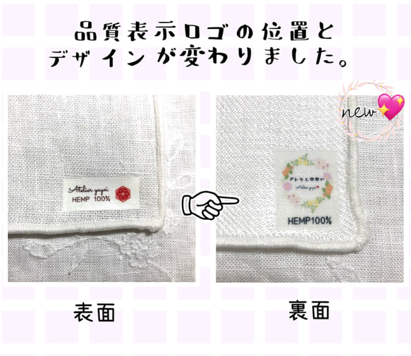 国産ヘンプハンカチ　滋賀県産　ヘンプ100% ハンカチーフ　ナチュラル雑貨　99%抗菌　hemp 感染予防 19枚目の画像