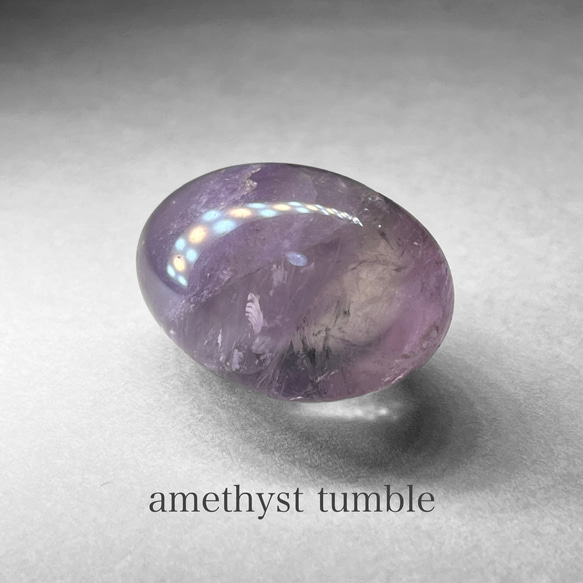 amethyst tumble / アメジストタンブル B 1枚目の画像