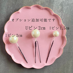 大きな胡蝶蘭髪飾りセット＊カスミ草・パール追加可能＊ヘッドドレス＊ウェディング＊前撮り＊和装＊白無垢＊コチョウラン 11枚目の画像