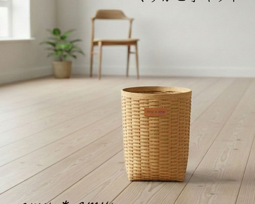 くずかご小 紙バンドキット エコ クラフトバンドキット ゴミ箱