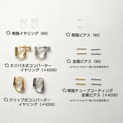 14kgp◆Random flower bijou earrings ランダムフラワービジューイヤリング　樹脂イヤリング 16枚目の画像