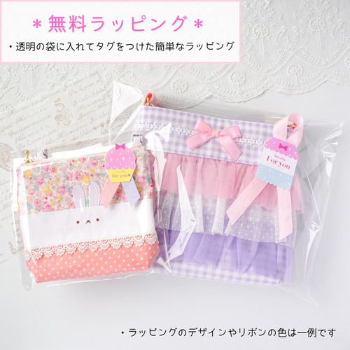 うさぎショルダーバッグ（ピンク）♡お出かけポシェット♡ベビー