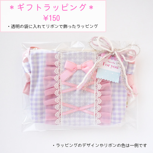 うさぎショルダーバッグ（ピンク）♡お出かけポシェット♡ベビー