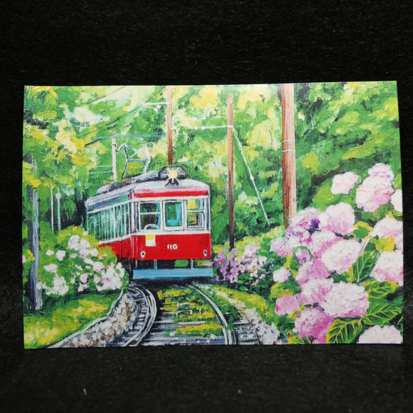 アートポスターカード【紫陽花薫る箱根登山鉄道】 8枚目の画像
