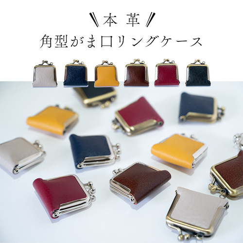 楽天市場】グッチ シマ（メンズコインケース｜財布・ケース
