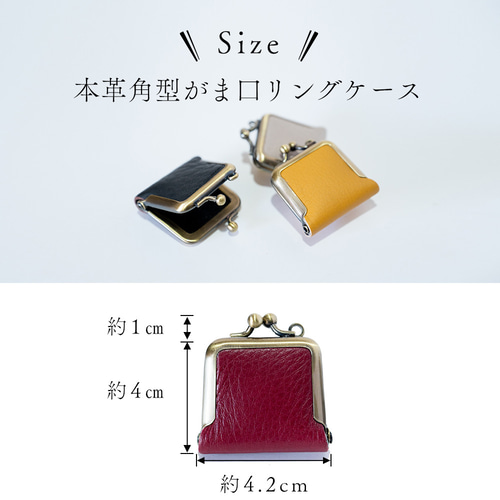 本革 がま口ミニケース 6カラー 角型 シルバー アンティーク 本革 がま口ミニケース 6カラー 角型 シルバー アンティーク