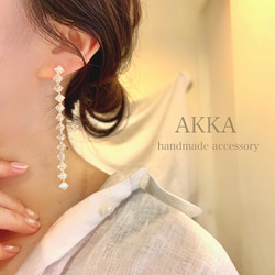 14kgp◆Bijou chain simple long earrings ロングチェーンのシンプル樹脂イヤリング 1枚目の画像