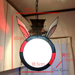 うさぎランプ アリス 送料無料 ウサギ ステンドグラス 照明 ランプ ペンダント 6枚目の画像